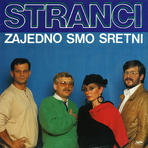 Šesnaest Crvenih Ruža