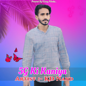 5G Ki Kaniya