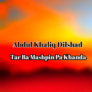 Tar Ba Mashpin Pa Khanda