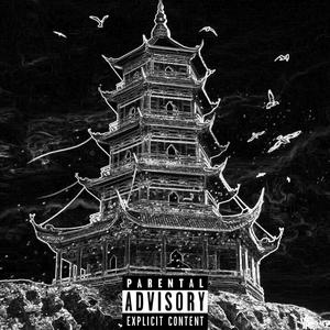 Floor 6 (feat. Jaquan Smith)