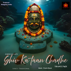 Shiv Ka Taan Chadhe
