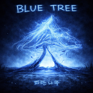 BLUE TREE (Demo)