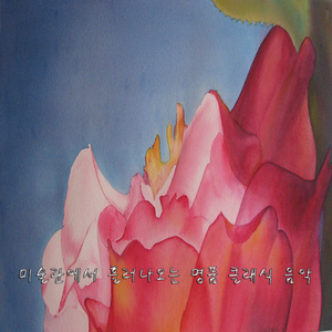 베토벤 - 소나티네 2번 바장조