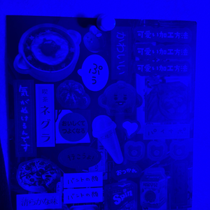 太多噪音1