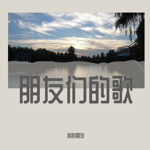 忽而今夏