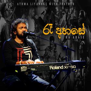 Ra Ahase (feat. Mayura Liyanage, Chamath Dissanayake & Kumaru Liyanage) (Live Version)