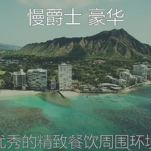 温和酒店酒吧梦想