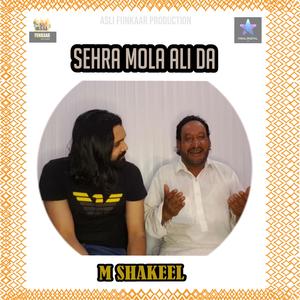 Sehra Mola Ali Da M Shakeel AFK Sufi Rang