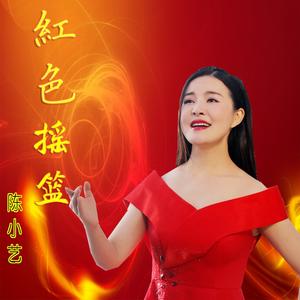 哥哥不来花不开