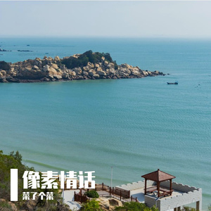 山泉