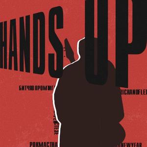 HANDS UP
