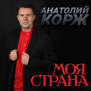 Святая Матрона