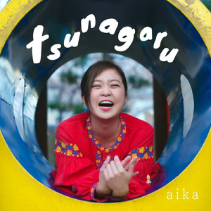 生まれてきてくれてありがとう