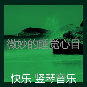 有趣瑜伽流情怀