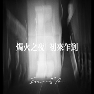 第二章（my two）