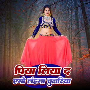 Aisan Javani Na Paibu Dubara