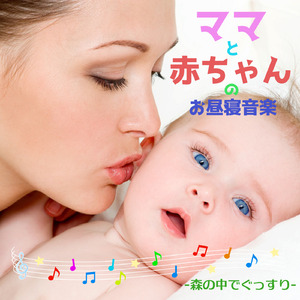 コミュニケーション(2022フォレストバージョン)