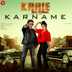 Kaale Karname