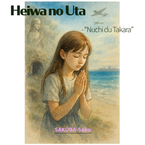 Heiwa no Uta - “Nuchi du Takara”
