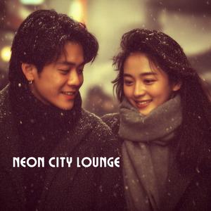 First Love under Neon Rain (Female)