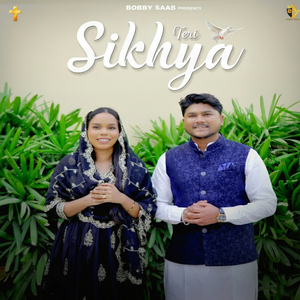 Teri Sikhya