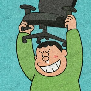 苍天苍天睁开眼