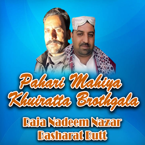Pahari Mahiya Khuiratta Brothgala