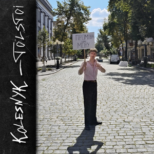 Промова про мову