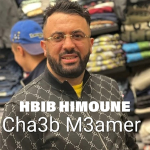Cha3b M3amer