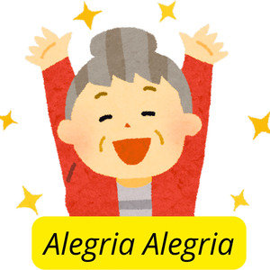 Alegria Alegria