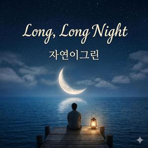 long long night