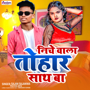 Niche Wala Tohar Sath Ba