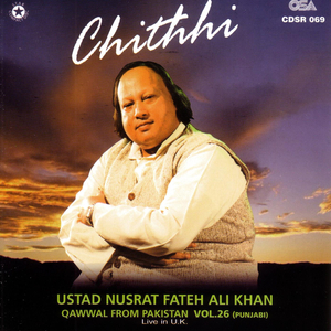 Chithhi Kehre Watnan Noon Pawan