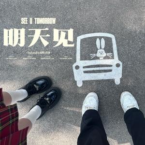 吵架歌(cover：汪苏泷&Hari)