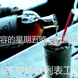 一尘不染吧台印象数