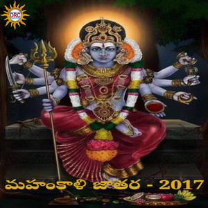 Pedda Pedda Bandaralu