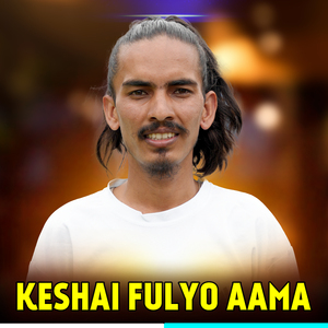 KESHAI FULYO AAMA (Karaoke Version)