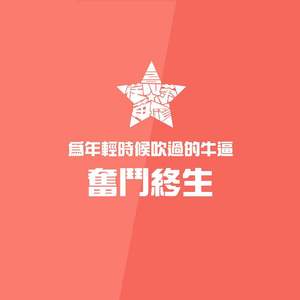 我是一只小小鸟