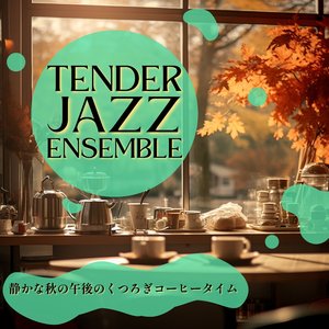 Slick Autumnal Brass (KeyGb Ver.)