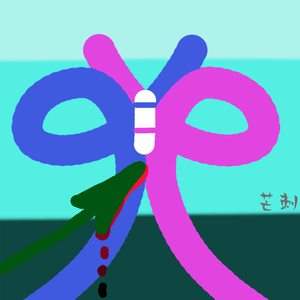 芒刺（Prod.Flowless)