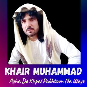Agha De Khpal Pakhtoon Na Waye