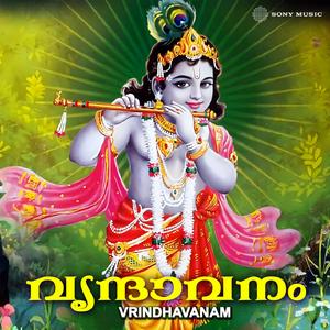 Rukminiyo Sathyabhaamayo