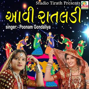 Aavi Ratladi - Love Song