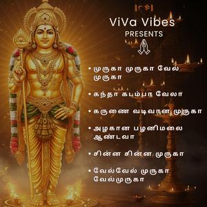 Alagana Palani Malai Aandava