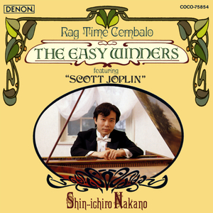 ハーモニー・クラブ・ワルツ