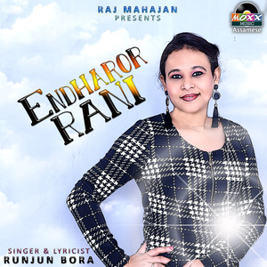 Endharor Rani