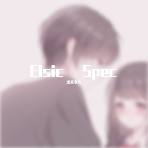 Elsic Spec