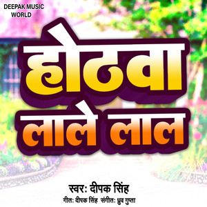 Hothawa Lale Lal