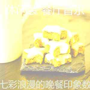 有趣约会之夜情怀