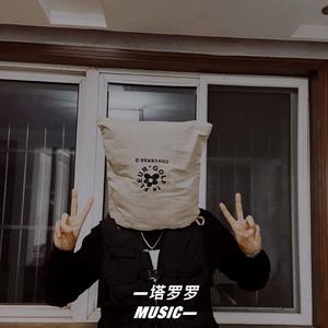 让子弹飞(Prod By Pablo)